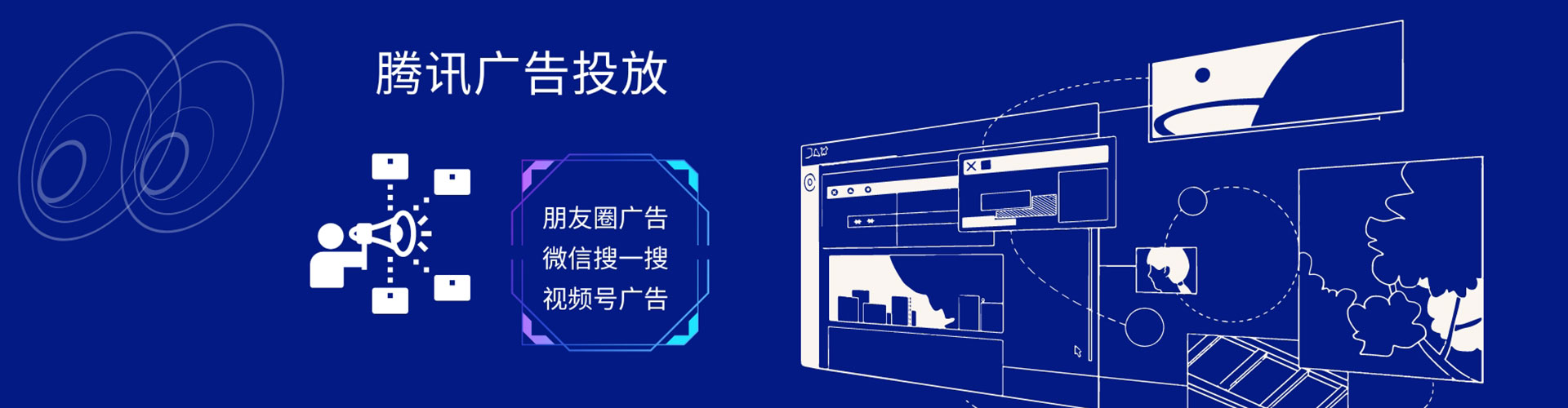 新宁百度推广费用