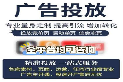 竞价广告的胜利者：某公司如何借助竞价推广公司实现业绩突破